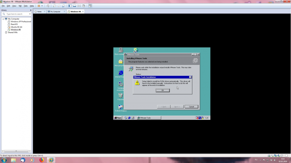 VMWare 98 svga 1000 1000